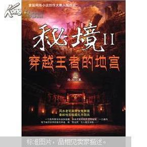 月光影视