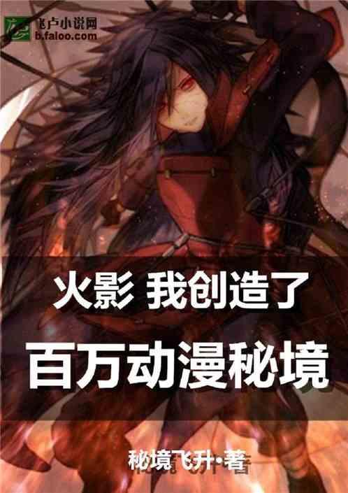侦察英雄:两极分化的故事