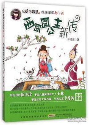 超数码宝贝4.0