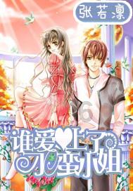 芭比的工作服