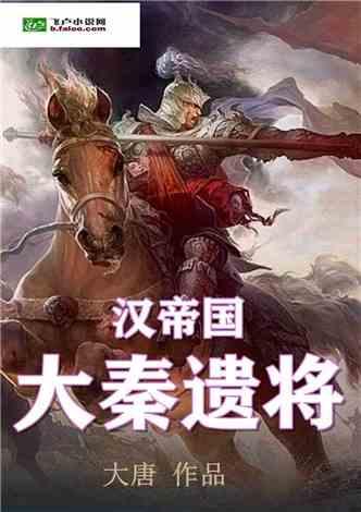 拿破仑：全面战争