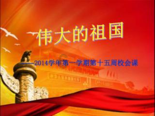 部落冲突：皇室战争