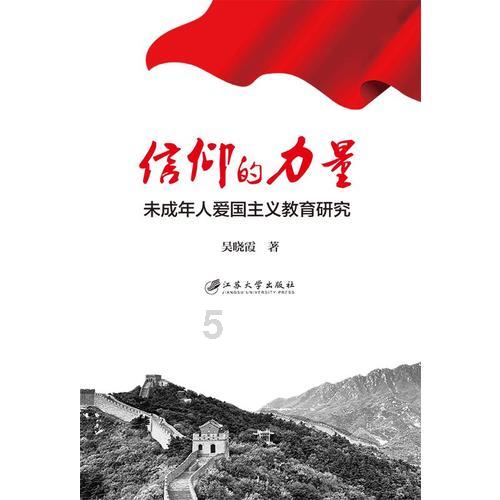 呼伦贝尔市红十字会第四届理事会第六次会议召开