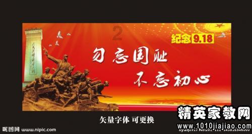 免职,纪委介入!执法分队长被指索贿5万没办成事 致当事人损失20余万!