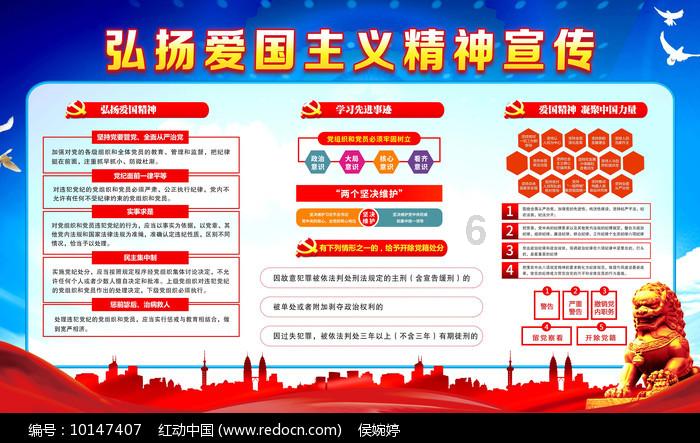 冬歇期后莱比锡红牛连败，成德甲最令人失望的强队