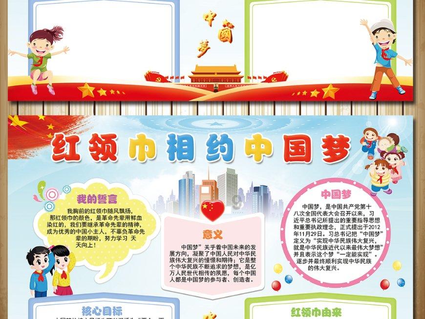 记者：拜仁签加拉塔萨雷后卫博伊基本达成协议