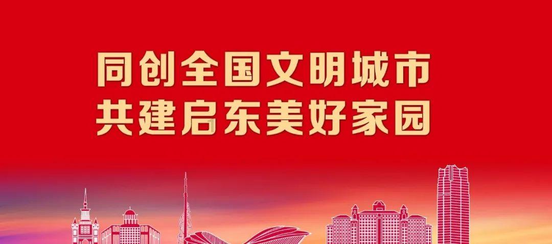 雪公园森林逃生